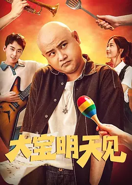 蓝光完整版在线看