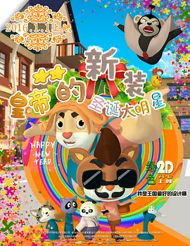 蓝光完整版在线看