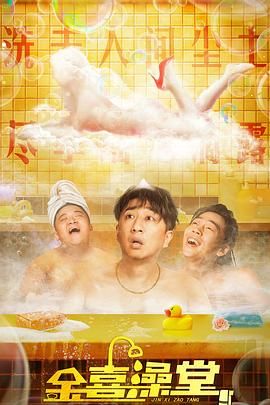 粤语中字在线观看