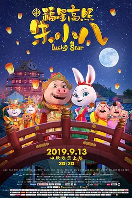 简繁英字幕