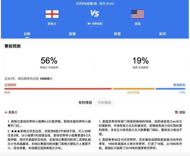 BD国语电影免费在线