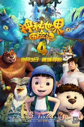 有趣的是，几位“老男人”在现 《分歧者》柏林首映 伍德蕾深V礼服惊艳似女神 2014-04-02 当地时间4月1日，德国柏林，电影《分歧者》举行首映礼，导演尼尔·博格携主演谢林·伍德蕾、提奥·詹姆斯出席。