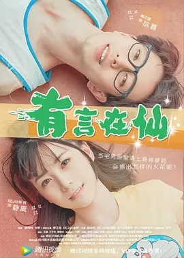 字幕全集免费观看