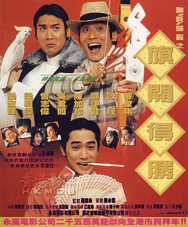 手机在线观看