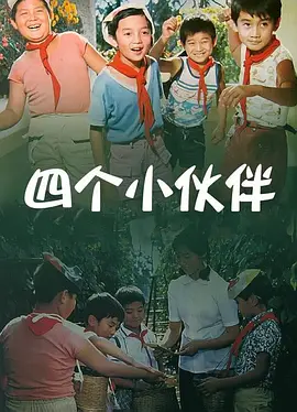 简繁英字幕