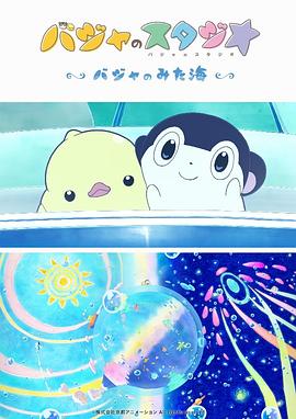 BD国语高清完整版