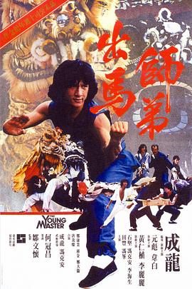 中文字幕未删减版在线观看