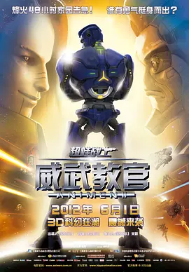 超清在线观看