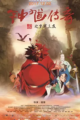 羽泉、孙燕姿、陈赫、杨宗纬、跑男团李晨、陈赫、郑恺、邓超群星登台。