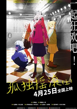 全集已更新粤语版