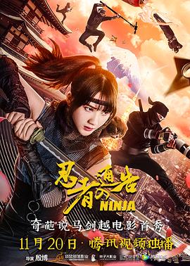 1080P未删减版在线观看