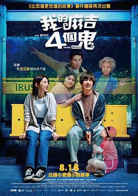 蓝光完整版在线看