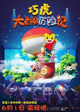 1080P手机在线看