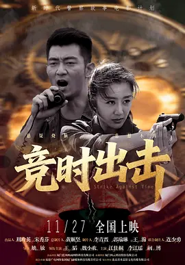 正片