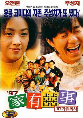 蓝光完整版在线看
