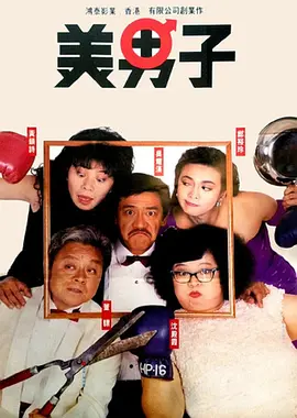 HD免费在线播放