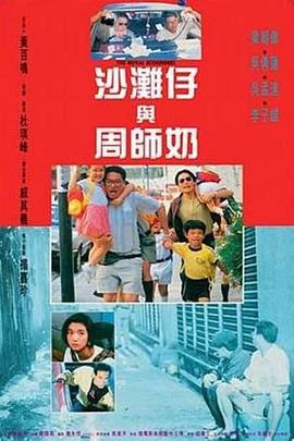 HD国语中字