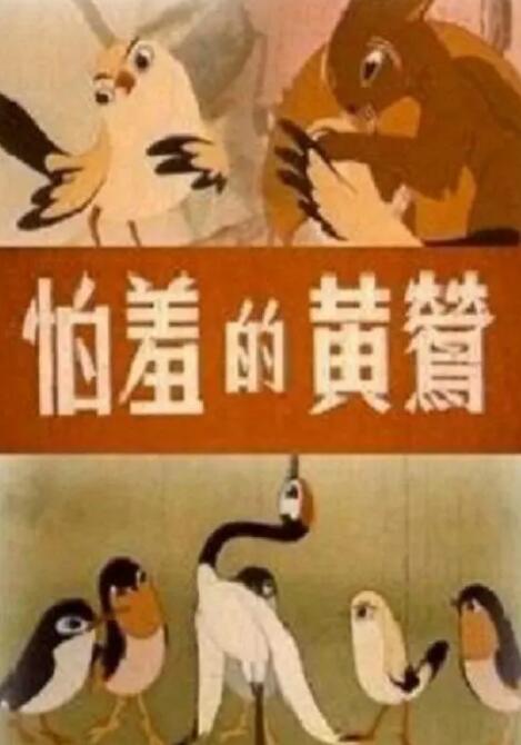 蓝光压制