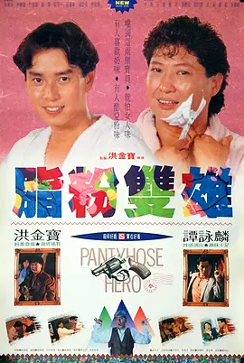 高清蓝光在线观看