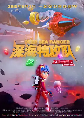 正片