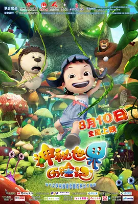 蓝光压制