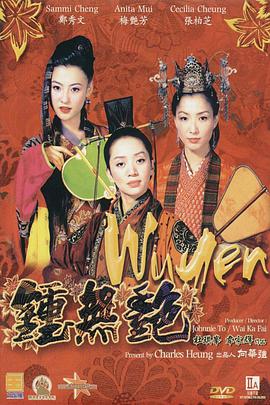 国语版