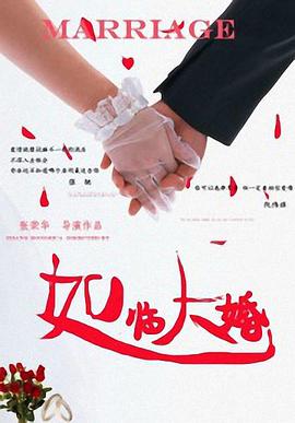 无删减版在线观看