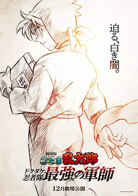 全集免费观看超清
