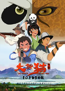 简繁英字幕