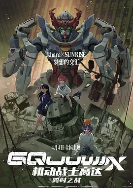 中文字幕在线手机播放