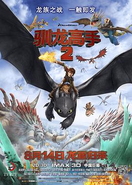 免费高清在线观看