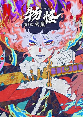 ”路阳此前在发布会上表示，这个故事有很硬的科幻设定和很热血的浪漫情怀，发生在南京这座城市，他希望把科幻和南京六朝古都的沉淀结合起来。