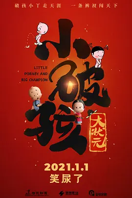 DVD高清完整版
