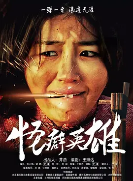 完结完整版观看