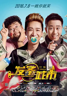 DVD无删减90分钟观看