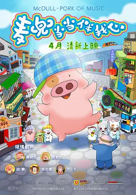 电影未删减