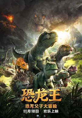 全集免费观看超清