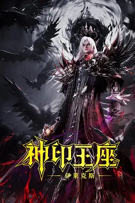 全集已更新粤语版