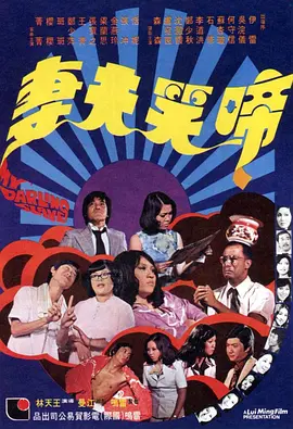完结高清影视