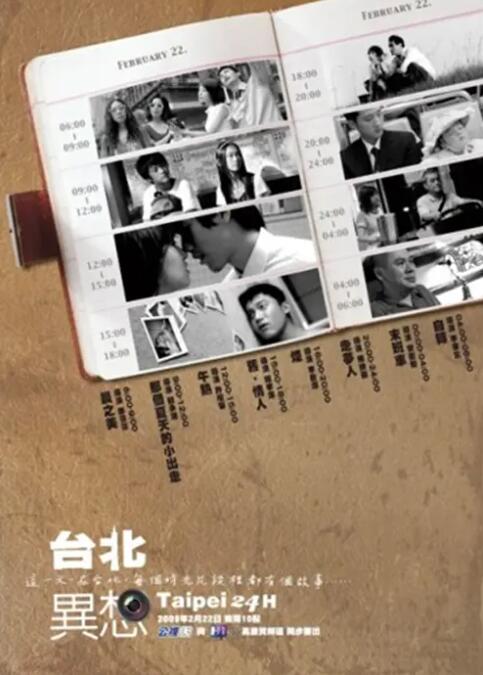 全集已更新粤语版