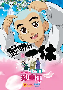 高清影视