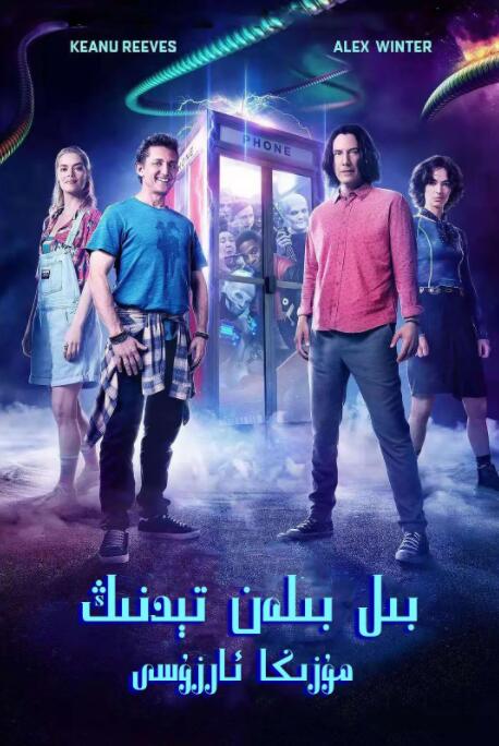全集已更新国语版