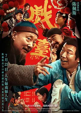 DVD高清完整版