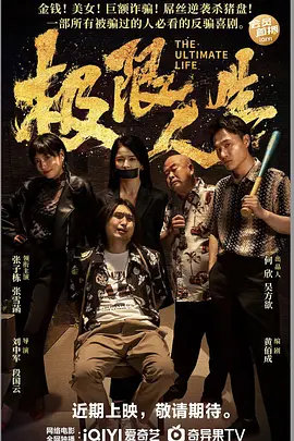高清影视