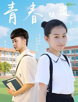 HD未删减电影