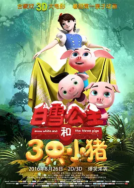 清晰在线播放观看