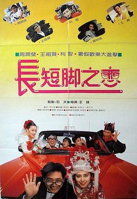 1080P手机在线看