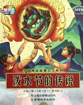 全集已更新粤语版