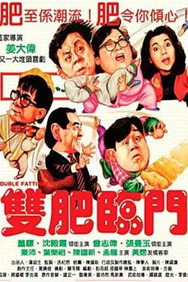 1080P未删减版在线观看