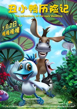 清晰在线播放观看